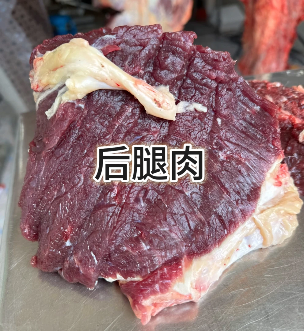 （后腿肉）新鲜现宰现切黄牛肉 卤牛肉 风干牛肉原切鲜嫩浓郁