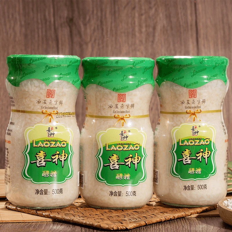 ★喜神醪糟米酒瓶装整箱礼盒装装陕西周至特产看望坐月子即食礼品