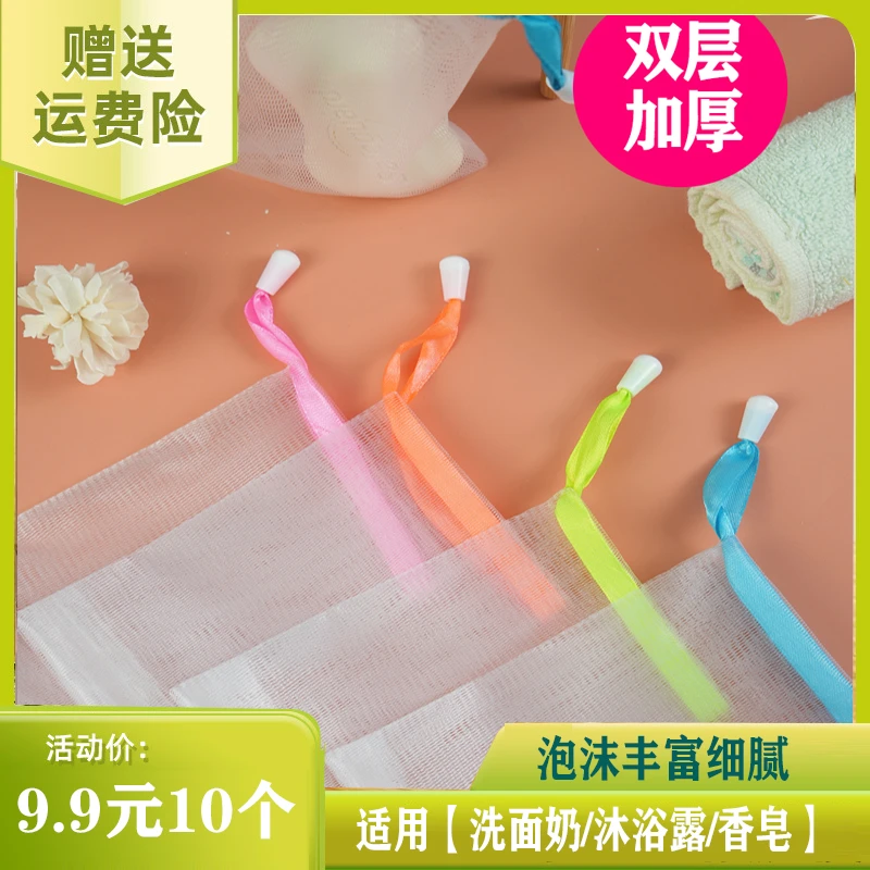 【缘巢】双层加厚起泡网多功能打泡网手工皂护肤