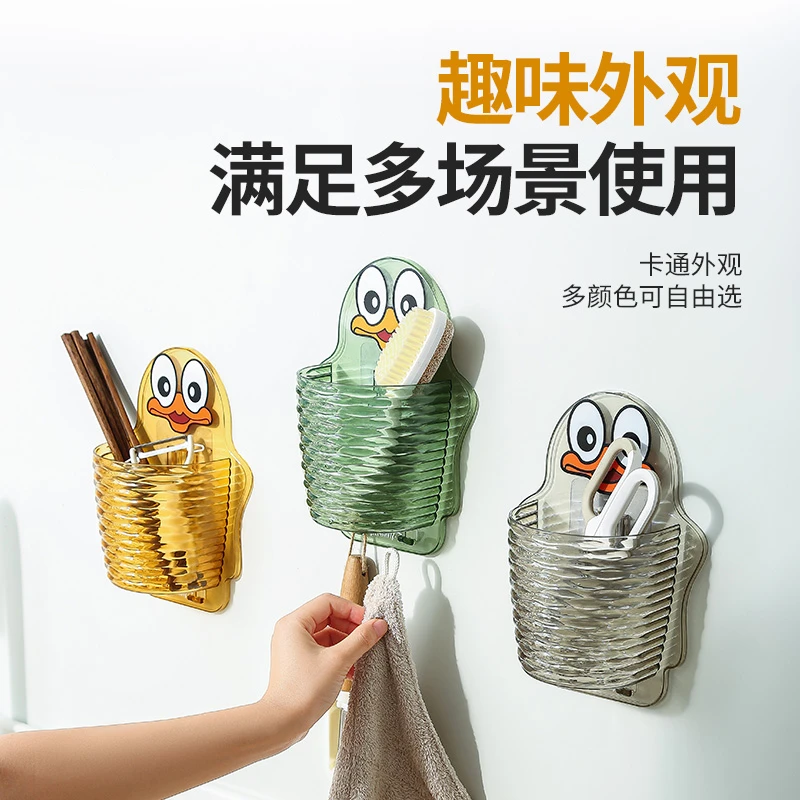 萌趣缘巢卡通创意多功能置物架免打孔壁挂学生宿舍浴室客厅收纳盒
