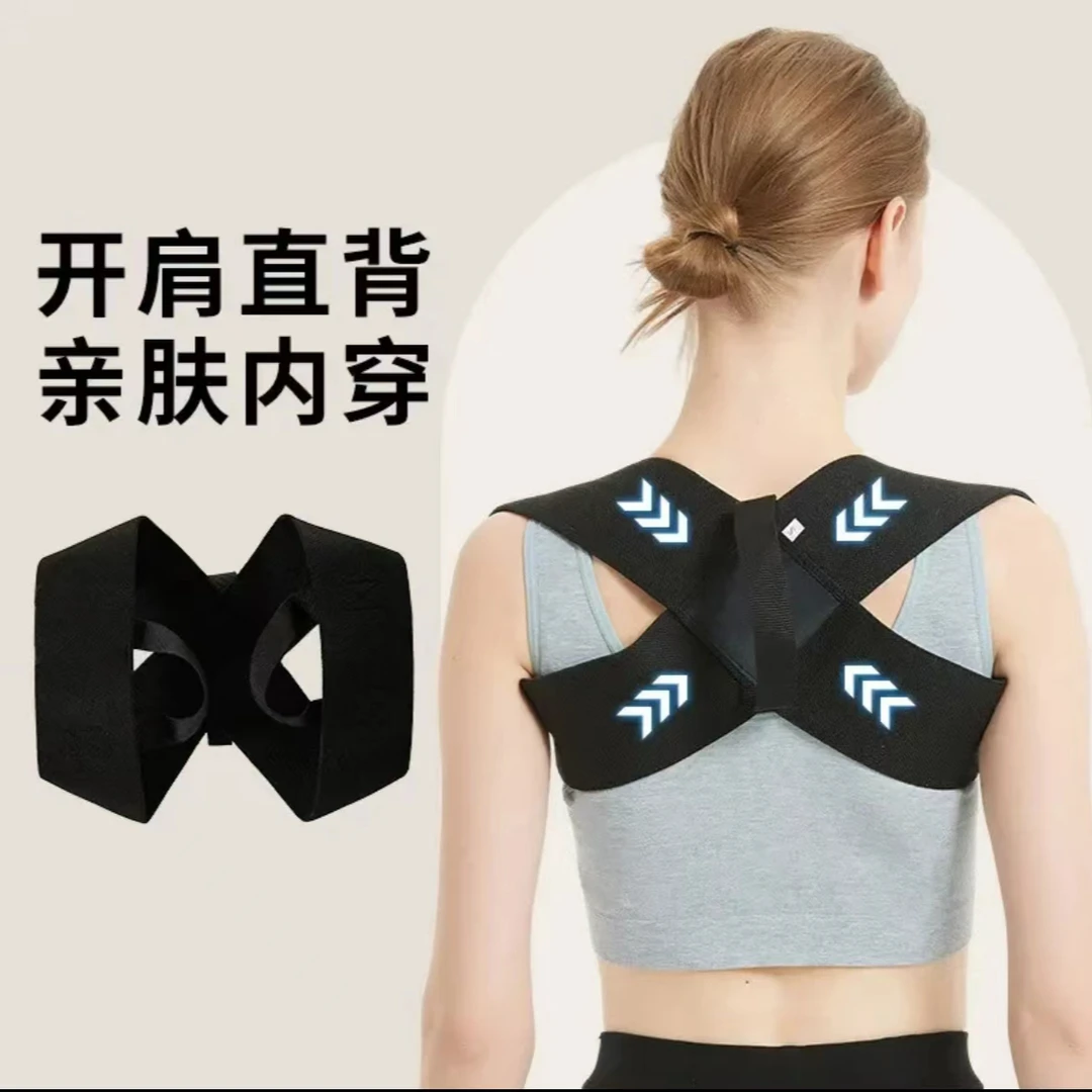 【粉丝专属】买一送一明星同款开肩矫姿带护肩带送按压式U型充气枕