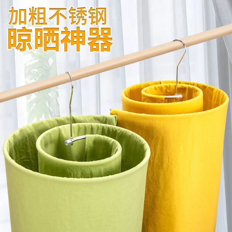 不锈钢螺旋晾衣架圆形加粗加厚多功能晒被子晒被套床单家庭凉衣架