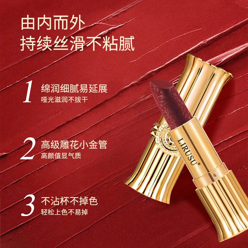 丽如素LIRUSU红樱桃口红