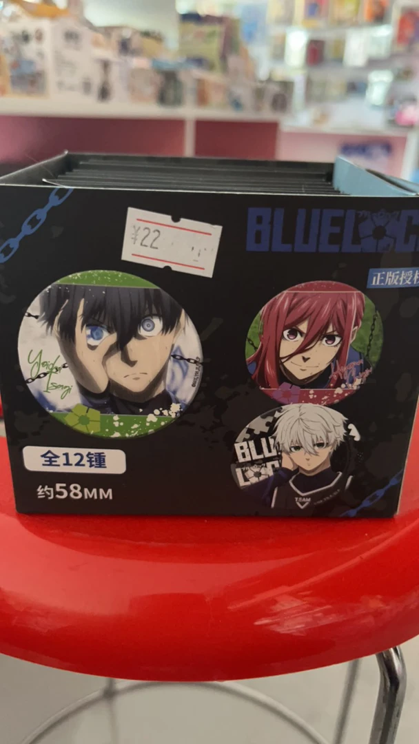 吧唧蓝色监狱吧唧徽章