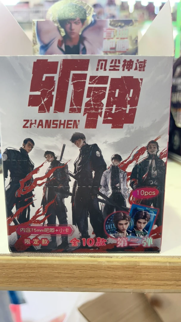 潮玩 吧唧徽章 斩神