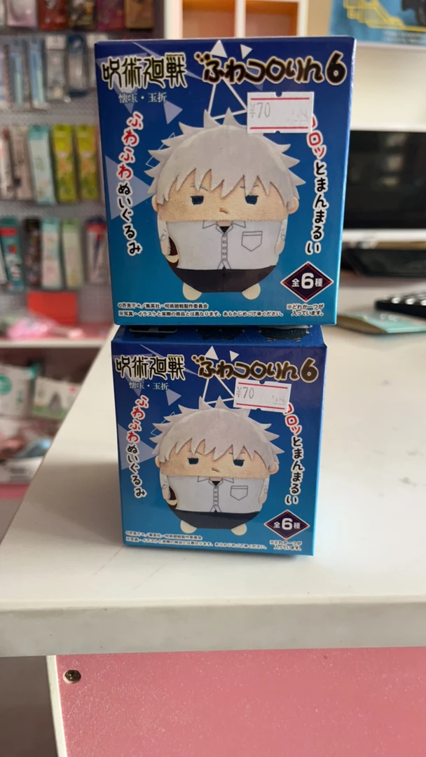 公仔潮玩 咒术回战