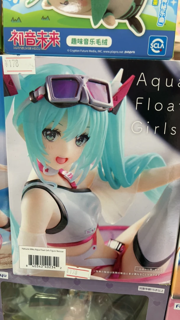 潮玩初音未来手办周边