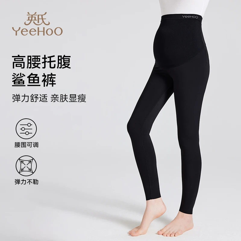 YeeHoO/英氏打底裤无缝鲨鱼裤孕中晚期运动可外穿长裤高腰托腹春