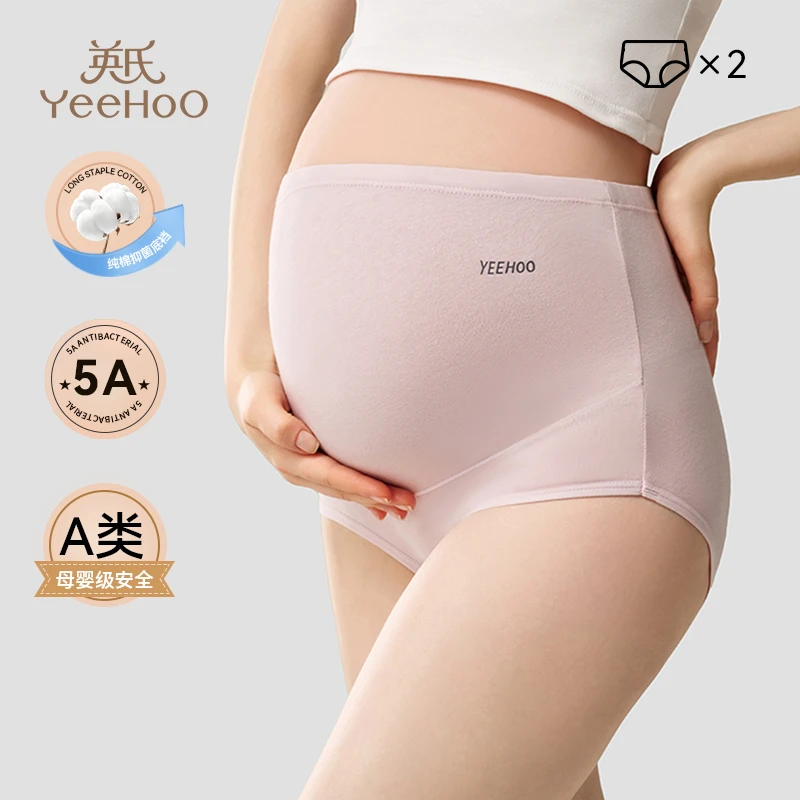 YeeHoO/英氏孕妇内裤高腰A类低档抑菌三角裤夏季薄款孕早中晚期