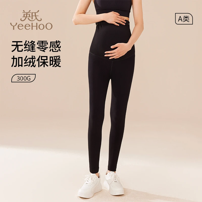 YeeHoO/英氏2024新款高腰托腹外穿加绒调节带休闲打底裤孕妇装