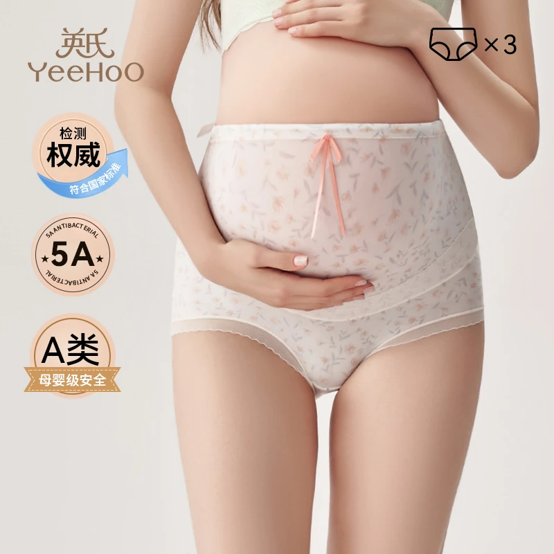 YeeHoO/英氏英氏孕妇薄款冰丝高腰托腹产后月子裤无痕透气大码