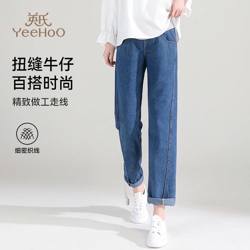 YeeHoO/英氏孕妇直筒裤春夏外穿高腰直筒托腹裤调节扣九分裤显高