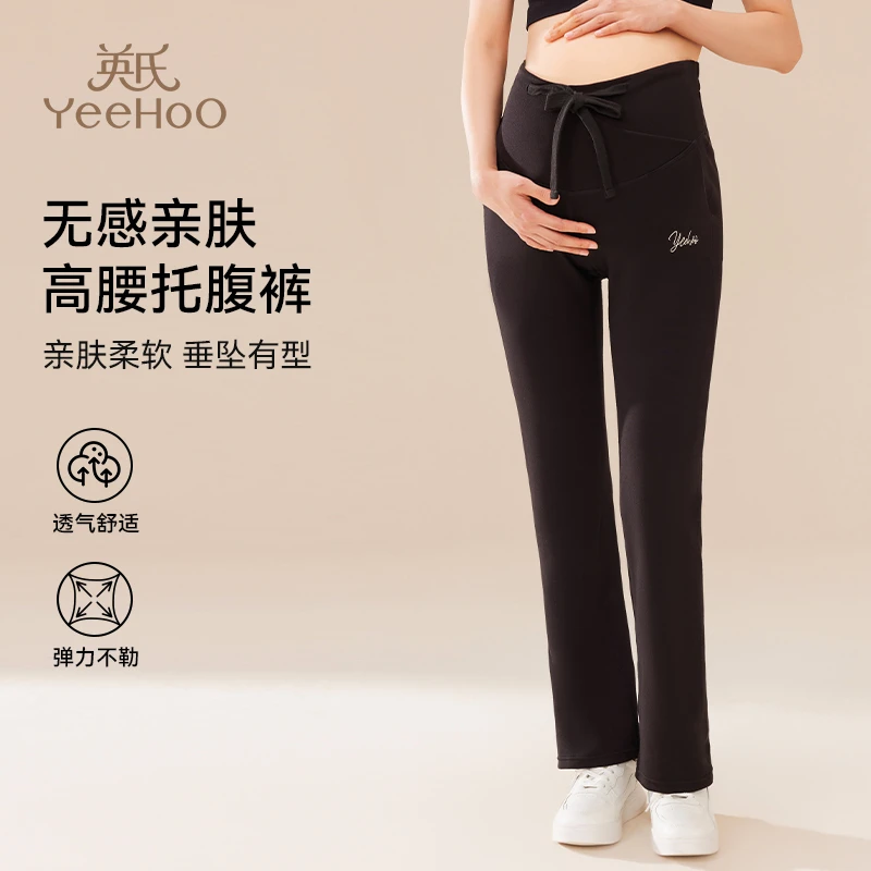 YeeHoO/英氏裤子孕妇装春夏季新款托腹裤运动休闲裤高腰运动裤