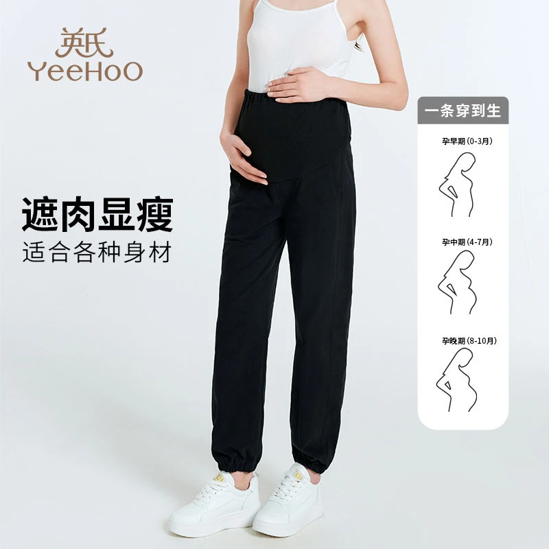 英氏孕妇裤托腹裤孕妇卫裤休闲束脚裤防风运动棉质外穿大码春秋季