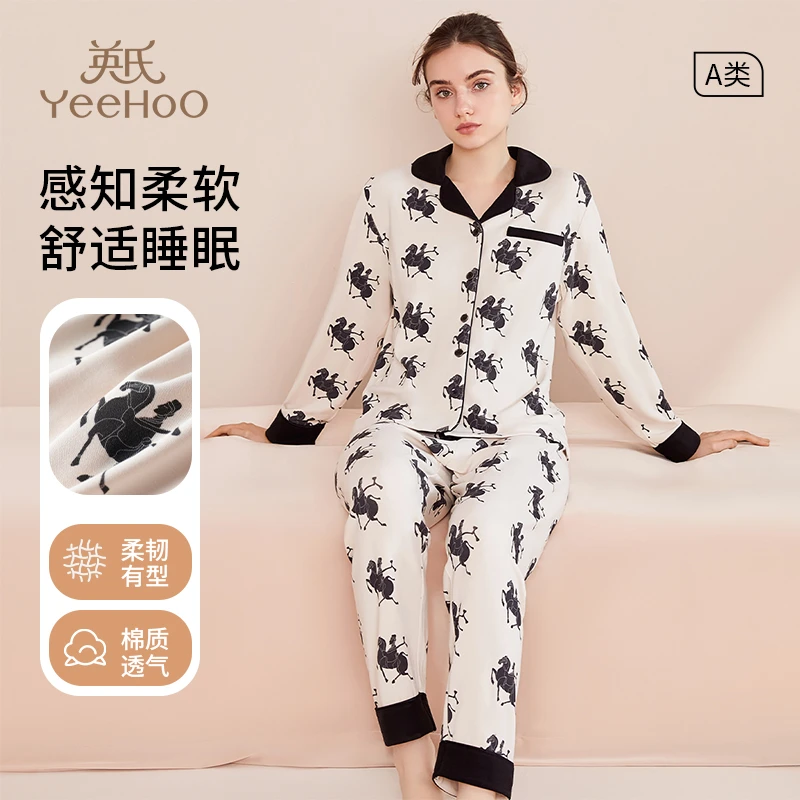 YeeHoO/英氏月子服夏季薄款产后孕妇睡衣可外穿家居服套装