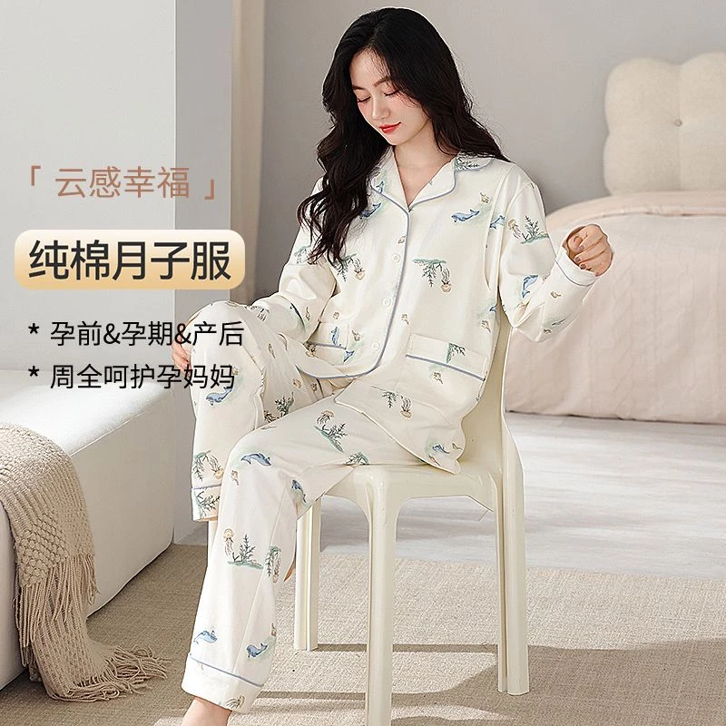 英氏2024月子服A类秋冬季产后孕妇睡衣孕前中后期专用家居服套装