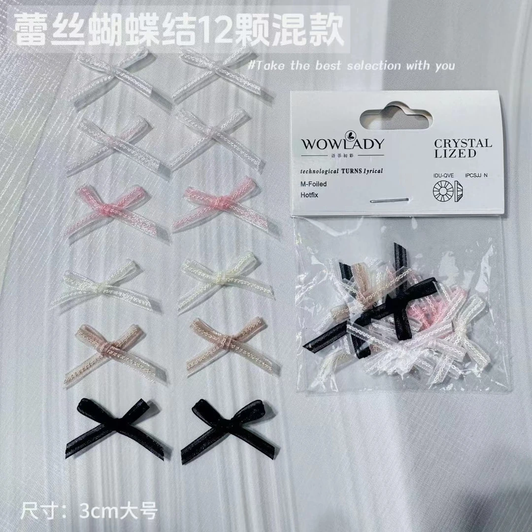 语菲老师优选丝带蝴蝶结12颗指甲装饰DIY
