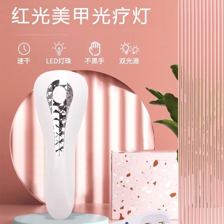 【18瓦5灯珠】新款红光手持可充插电两用速干不黑手神器美甲灯便携