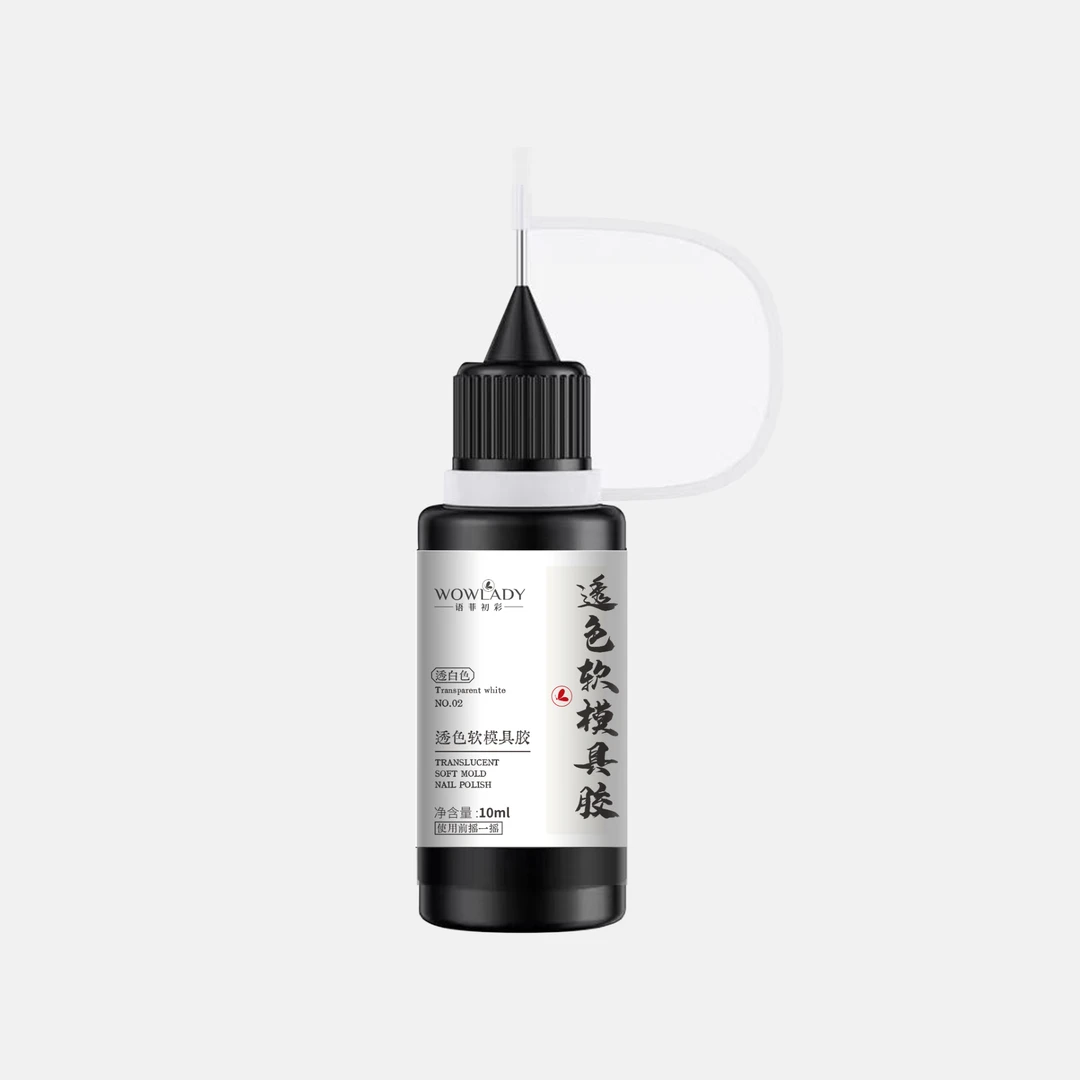 语菲老师优选 模具胶多款可选 美甲模具胶
