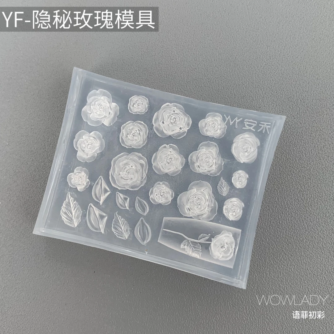 【美丽城堡模具合集】美甲模具系列