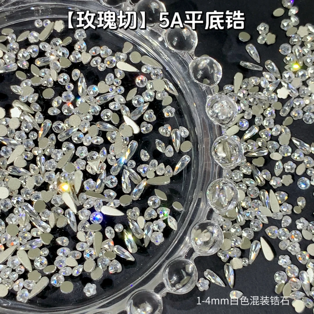5A锆石玫瑰切白色2-4MM混装50颗装高品美甲钻指甲装饰DIY