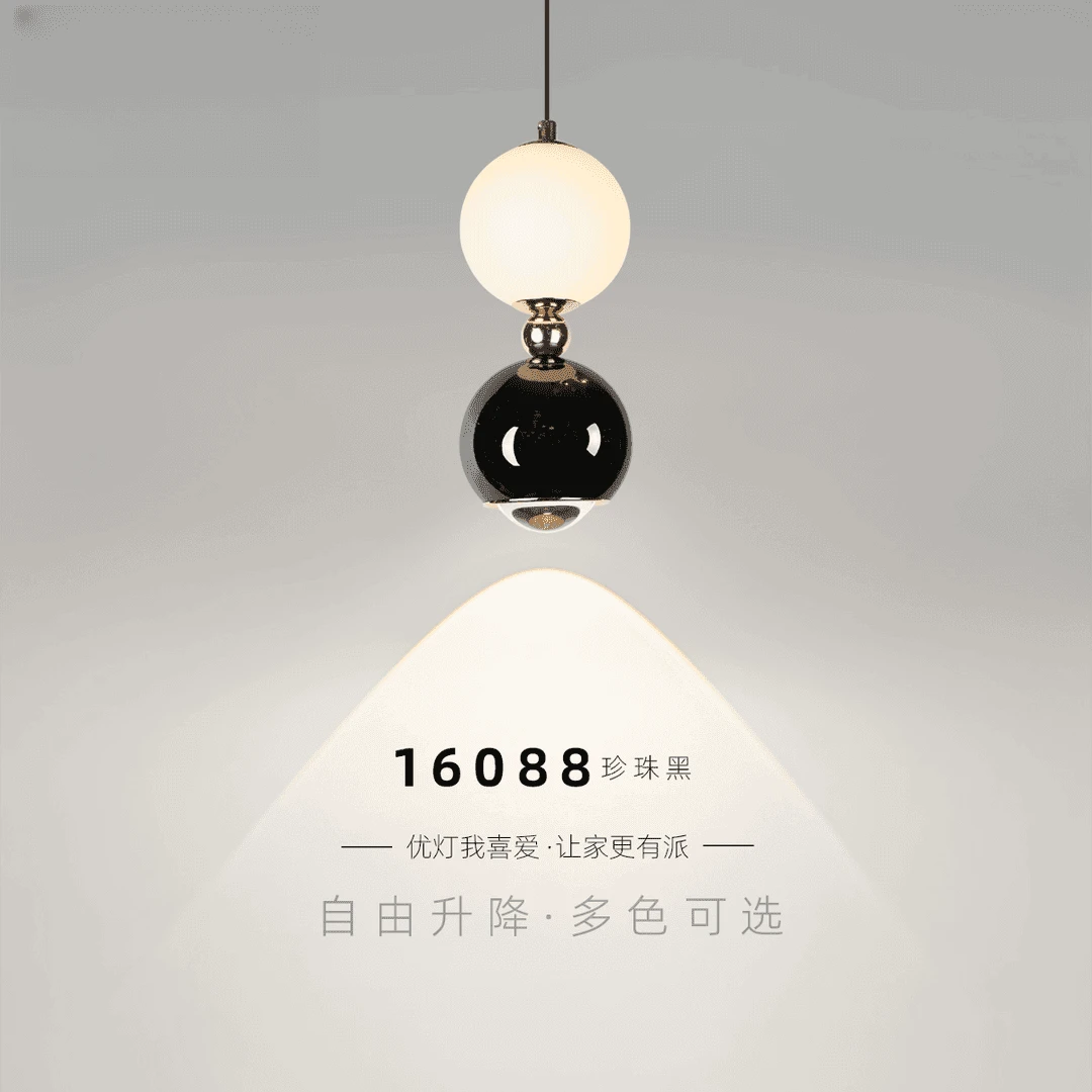 【红语灯饰】创意双球小吊灯可升降护眼床头餐厅简约奶油风全光谱灯