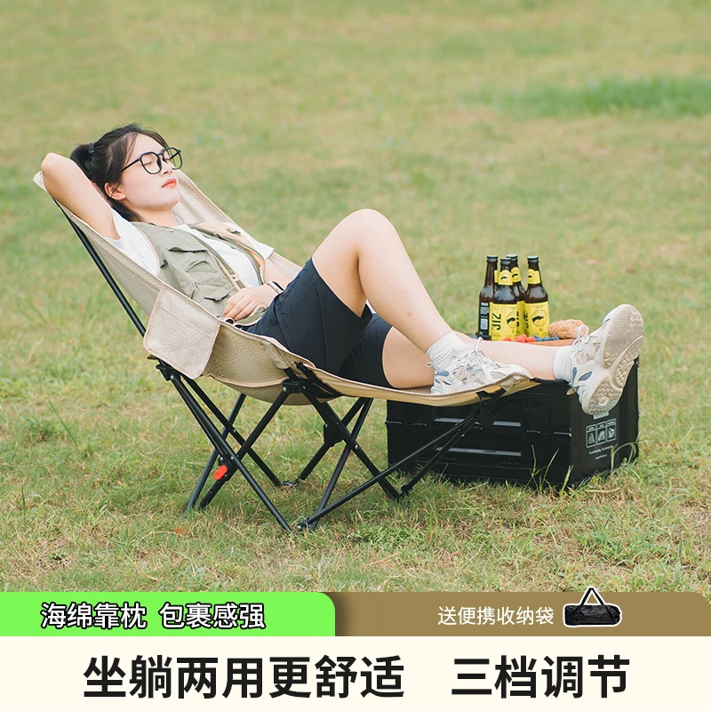 月亮椅桌椅躺椅加高折叠椅子野餐露营休闲高背户外月亮椅桌椅便携