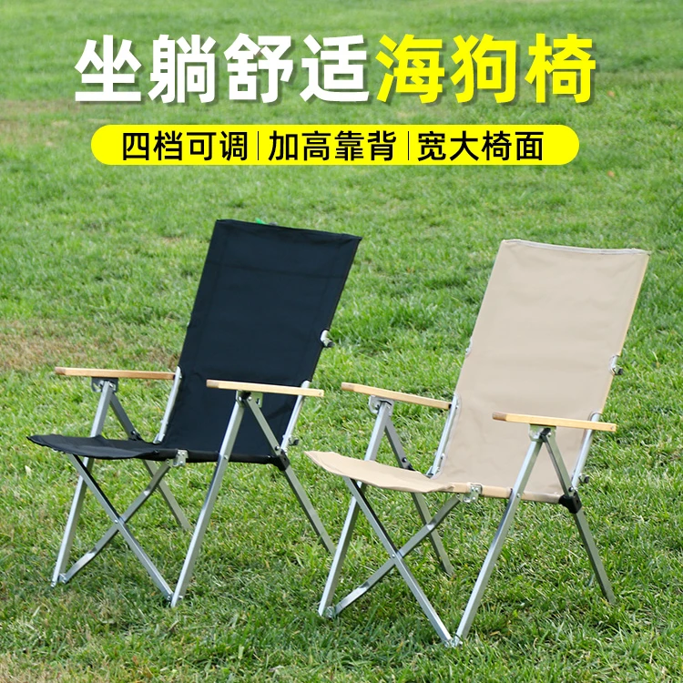 椅躺椅桌椅户外折叠椅折叠椅子桌子钓鱼椅子露营轻便野餐便携收纳