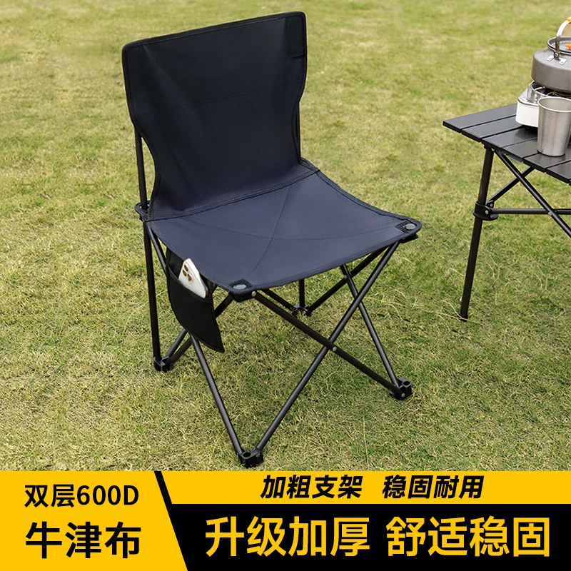 户外成人凳子户外折叠凳子折叠凳子凳子折叠马扎折叠板凳小马扎