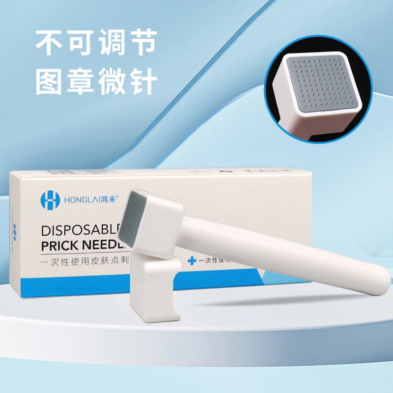 头皮滚针不可调节长度印章微针面部水光针图章微针生发米诺上药器