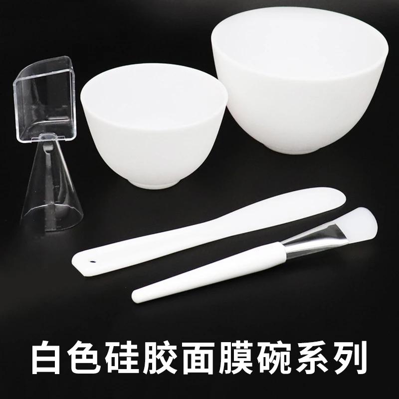 白色硅胶面膜碗 调膜碗量勺全套DIY美容水疗工具面膜刷套装调膜棒