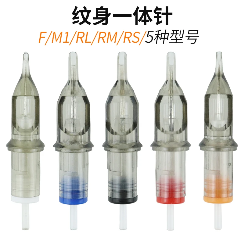 新款彩色硅胶圈一次性透明纹身一体针 纹身工具器材 纹身针上色