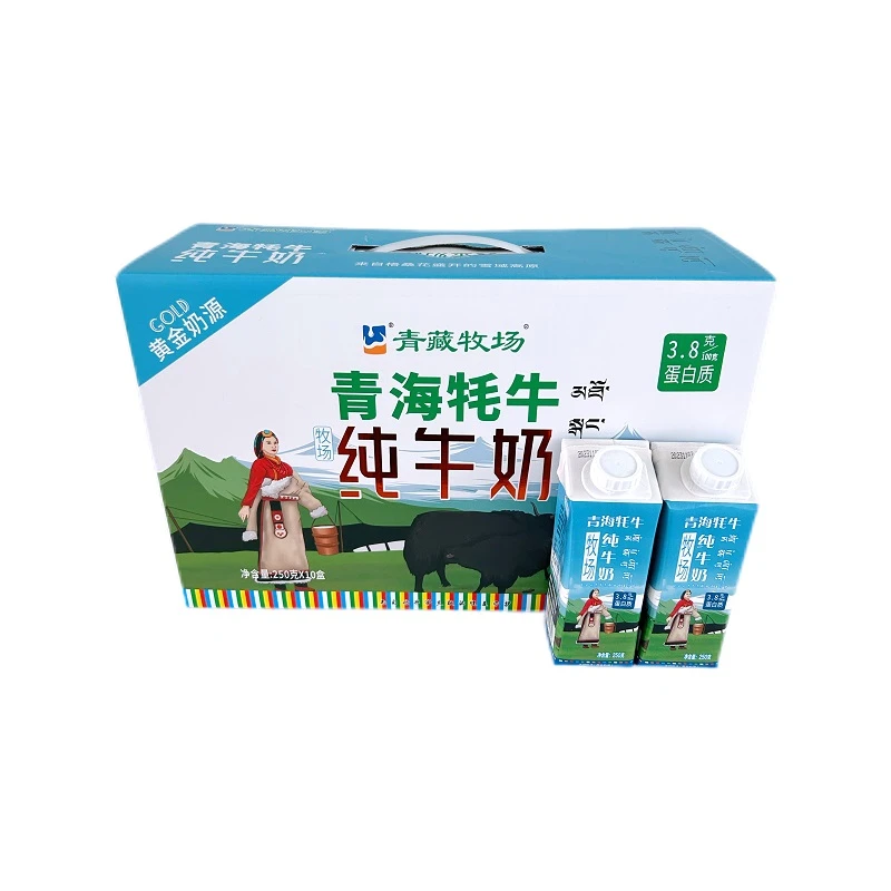 QINGZANGMUCHANG/青藏牧场 青海牦牛牧场纯牛奶250g*10盒常温