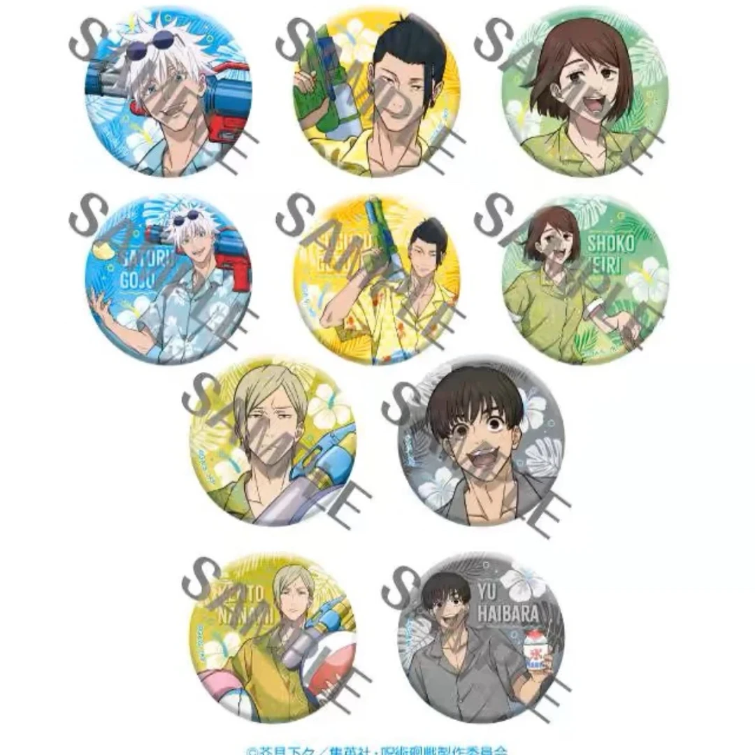 咒术回战 堂吉诃德夏日水枪 吧唧徽章 日谷盲盒 (默认代拆)