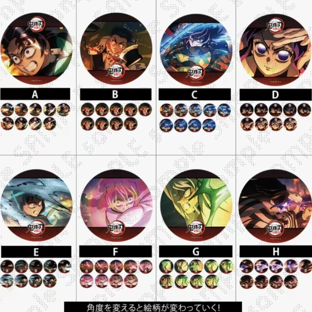 鬼灭之刃 cafe限定 无限城光栅吧唧 徽章 日谷盲盒 (默认代拆)