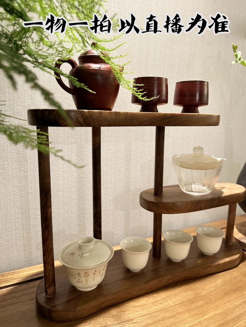 桌面黑胡桃木置物架设计师茶具茶杯咖啡杯架一物一拍直播间为准