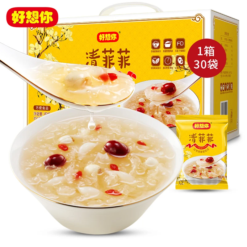 【一箱30包】好想你清菲菲450g冻干红枣莲子银耳羹冲泡即食礼盒