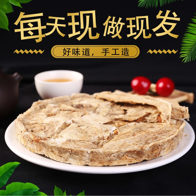 【闽南特色】泉州肉粕香酥可口猪肉粕新鲜传统味道油炸即食当天鲜美