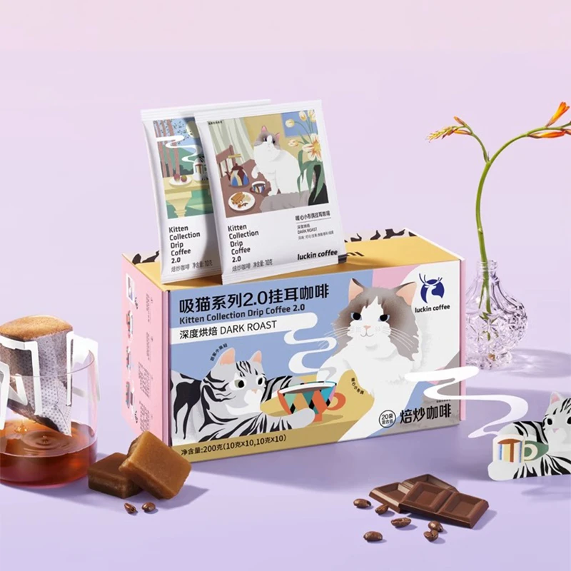 网红咖啡挂耳咖啡吸猫2.0系列10g*20袋现磨手冲黑咖啡囤货装醇厚