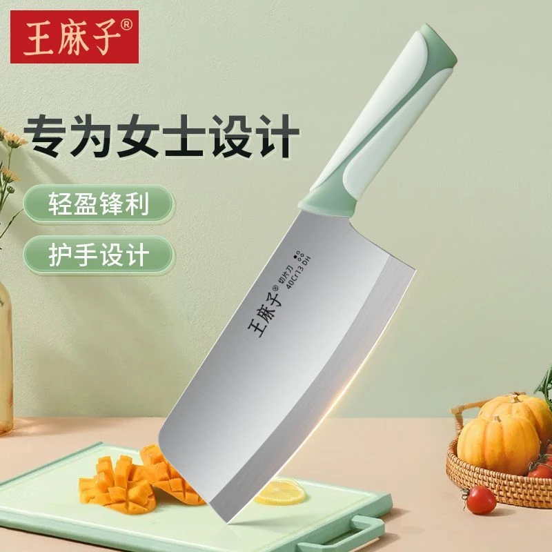 新疆包邮王麻子菜刀家用正品切片切菜刀厨房女士专用刀具斩切刀家