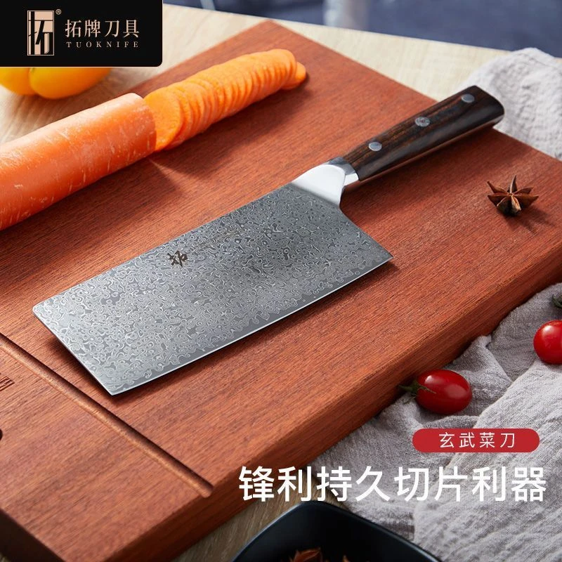 新疆包邮拓牌刀具玄武菜刀大马士革钢刀厨房超快锋利切片刀家用切