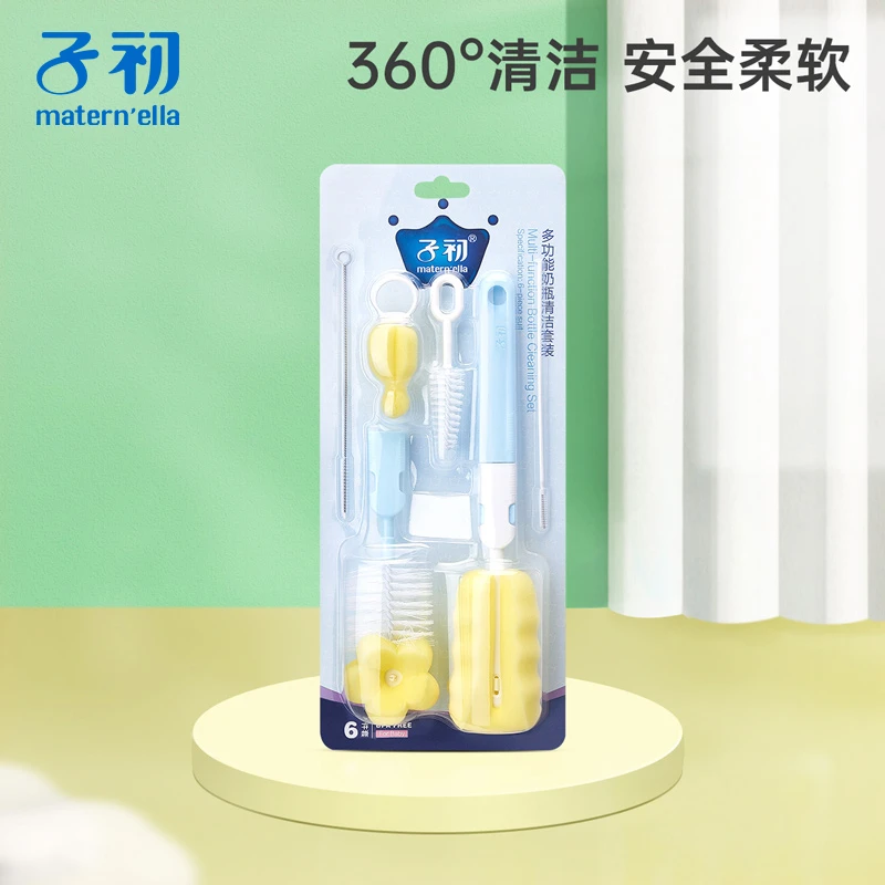 子初婴儿洗刷洗奶瓶刷子吸管母婴刷硅胶奶嘴刷海绵清洁刷组合套装
