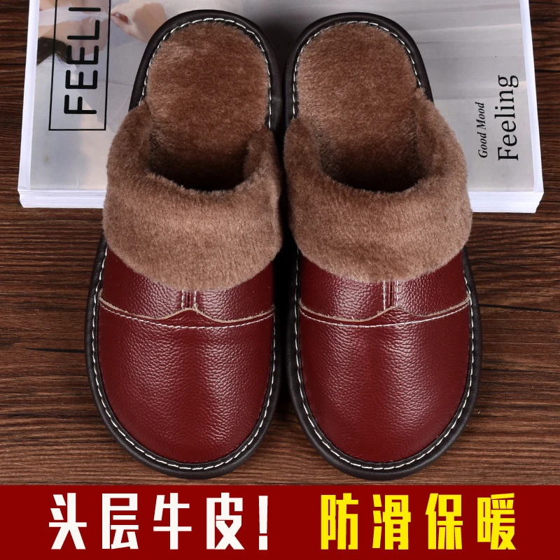 【头层牛皮】男女真皮拖鞋冬季加绒保暖室内居家用情侣防滑棉拖鞋