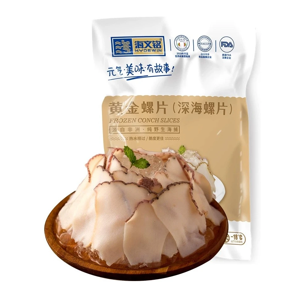 【冻品】黄金螺片(300g/包)