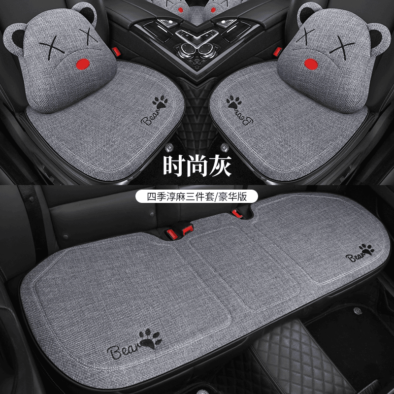 零跑T03/C11汽车座套座垫套座椅套车内四季坐垫SUV三件套羊凉亚麻
