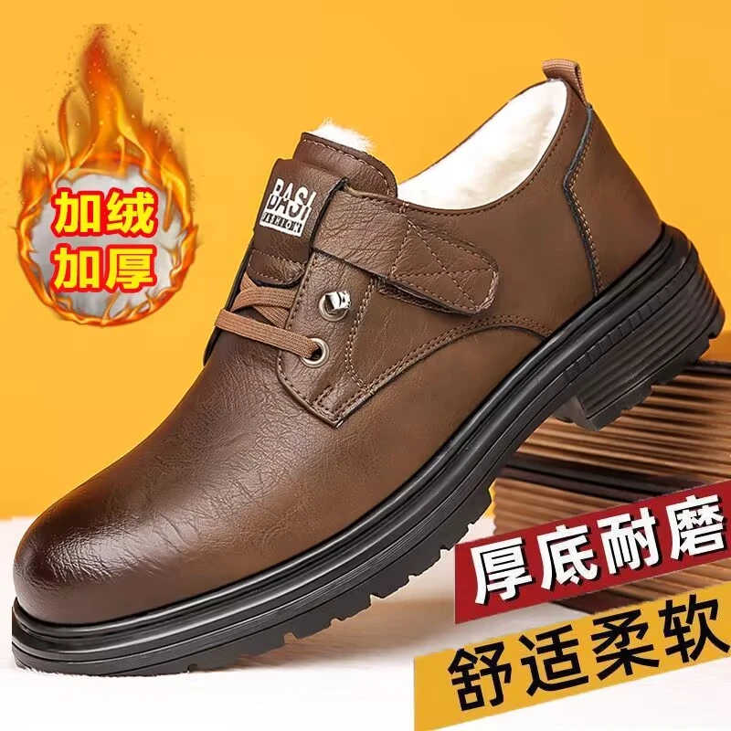 【加绒  四季款】牛皮秋冬款男士皮鞋保暖舒适厚底软面英伦风马丁靴
