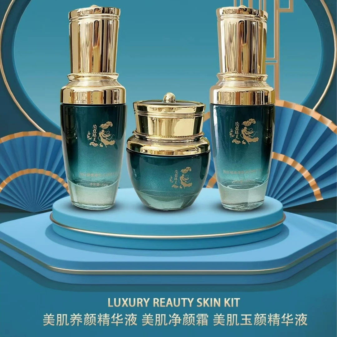 陶丝臻美美肌奢华套盒