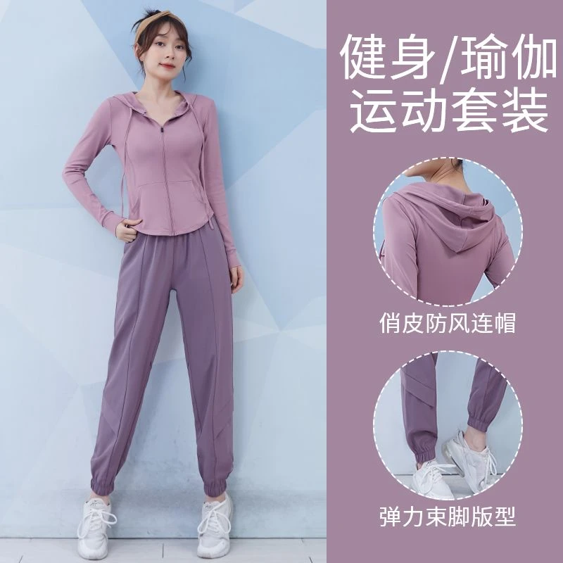 彩虹衣然瑜伽服女长袖开衫外套运动套装训练透气速干跑步健身套装