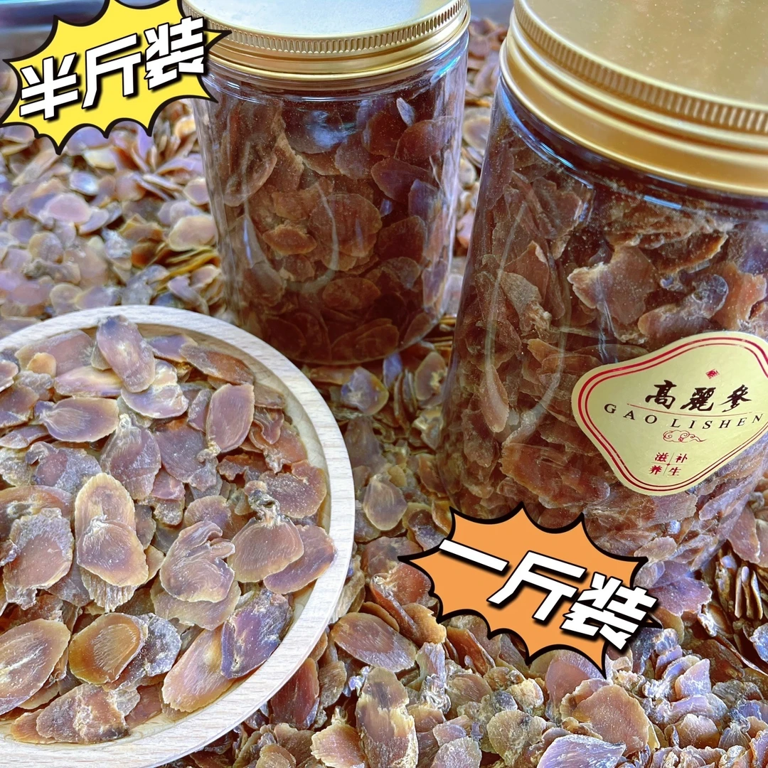 【熹燕】高丽头尾片【福利款】 250克/500克 滋补大片煲汤