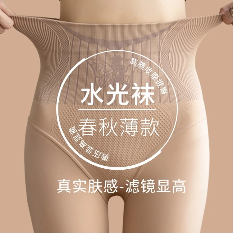 水光袜肉色光腿神器打底裤袜春秋款防勾丝裸感大码丝袜高腰提臀款